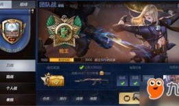 枪神6外观爆料视频在线观看,揭秘全新设计细节与性能亮点